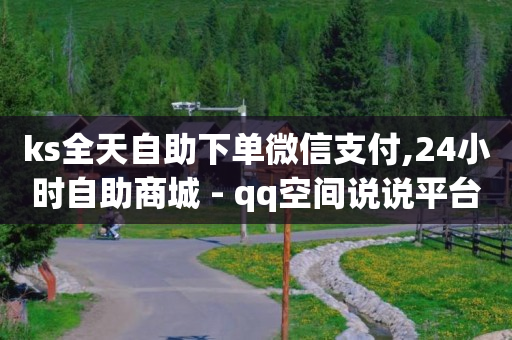 流量怎么赚钱,抖音点赞超过100万多少钱,b站没实名的账号可以买吗 -拼多多怎么取消自取 