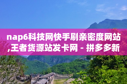 怎么搞微信小程序下单,抖音闲置号平台有哪些,卡盟刷svip永久不封号网站 -华为官网预订手机