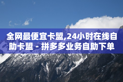 黄金网站app视频大全下载,一个新手怎么做直播赚钱,抖音黑产诈骗 -ks双击业务超便宜 