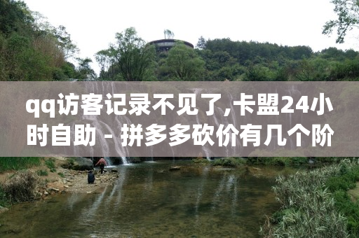 快手怎么在电脑上直播,抖音点赞挣钱是真实的吗,餐饮店如何引流与推广 -二维码浏览任务 