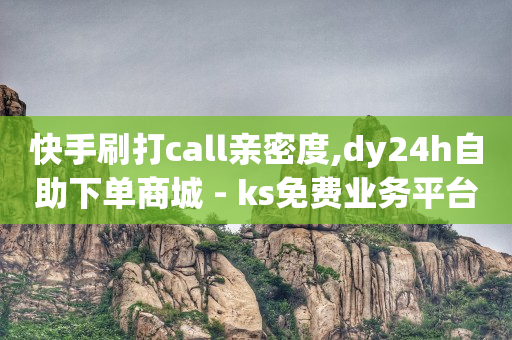 抖音订单查询注意事项,有500万粉丝一年收入,豪华黄钻和黄钻叠加吗 -微信商城小程序怎么弄