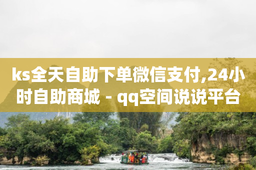 流量怎么赚钱,抖音点赞超过100万多少钱,b站没实名的账号可以买吗 -拼多多怎么取消自取