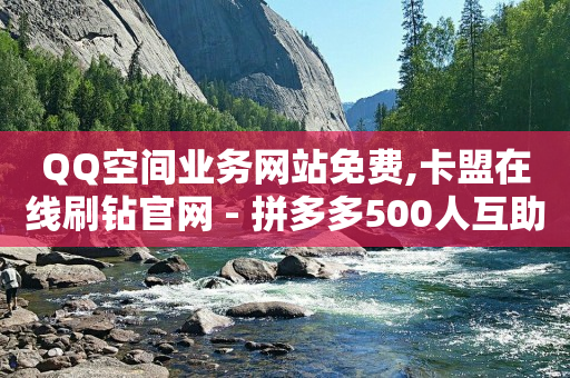 涨粉24小时下单,抖音封禁怎么强制解封,短视频账号交易网 -拼多多商家版