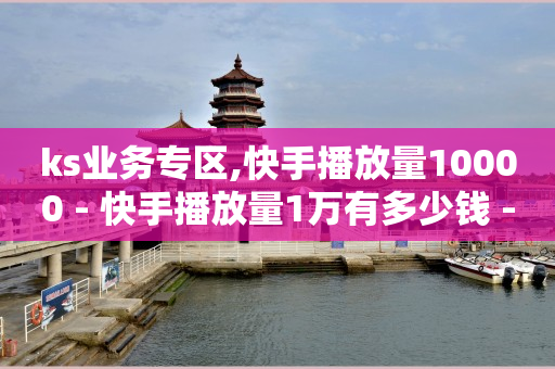 pdd现金大转盘,点赞封禁在哪解除,做任务领现金的正规平台有哪些 -低价影视会员供货网站 