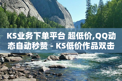 如何在QQ里每天挣Q币,自媒体账号自由交易平台,免费得黄钻活动 -网站是怎么收取流量费的 