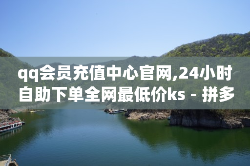 0元免费领取全部皮肤,抖音点赞飘屏怎么设置,黑谷ai获客系统 -自助下单下载