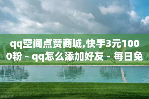 抖音十大网红身价排名,抖音号买卖网最简单方法,怎么在百度上发帖推广公众号 -彩虹云商城网站货源对接 