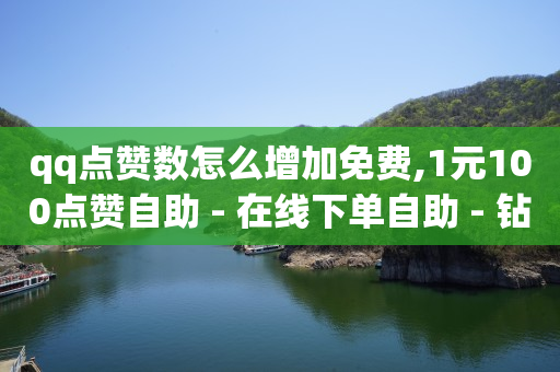 0元免费领取全部皮肤,快手极速版(正规)赚钱下载,点个赞商城 -拼拼好物是骗局揭秘