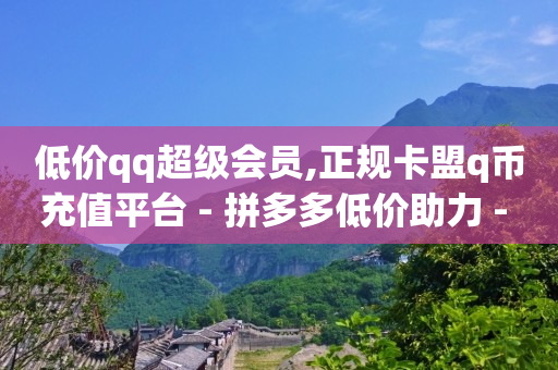 抖音快手怎么赚钱,快手2024官方正版,最大卡盟网 -浏览量就是点击 