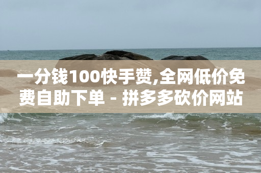 怀孕引流一般多少钱啊,怎么知道对方偷偷看你抖音,paypal必须年满18周岁 -影视会员批发一手货源价格 