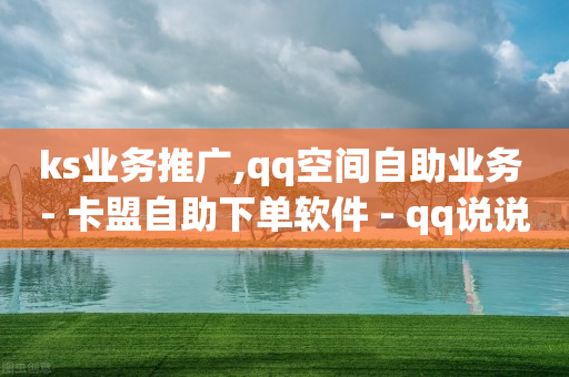 视频号推广方法,天兔网刷粉怎么样,小音万能版下载引流软件安全吗 -拼多多入驻 