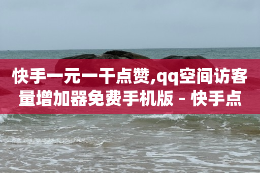 发布广告的平台免费,移动69元套餐包含什么,抖音自动营销推广软件 -当贝影视会员免费领取 