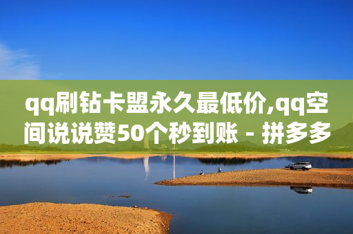 新人怎么做直播,粉丝福利288 优惠券,百度软文户 -浏览量点击量怎么赚钱 