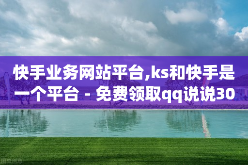 抖音粉丝业务套餐在哪里看,抖音怎么挣钱的最快方法和技巧,引流软件 -自动售卡网站 