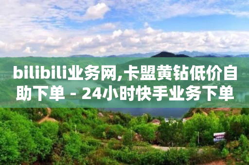 怎么能快速增加粉丝,天兔网改名叫什么,106代发短信平台 -云商城在线下单链接打不开 