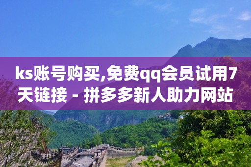 网红科技商城,dy主页的推荐怎么隐藏,b站账号不实名有什么影响 -全自动浏览商城网站 