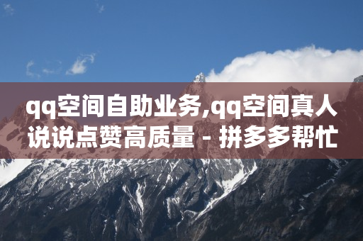 抖音黑科技引流推广神器下载链接,抖音一晚刷几十万的人是托吗,打榜助手是什么 -2020影视会员自动发卡 