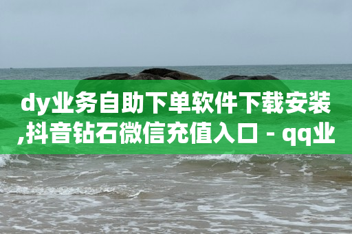 粉丝优惠券是真的还是假的,流量如何变现 如何赚钱,粉丝商城 -影视会员自动续费可以退费吗 