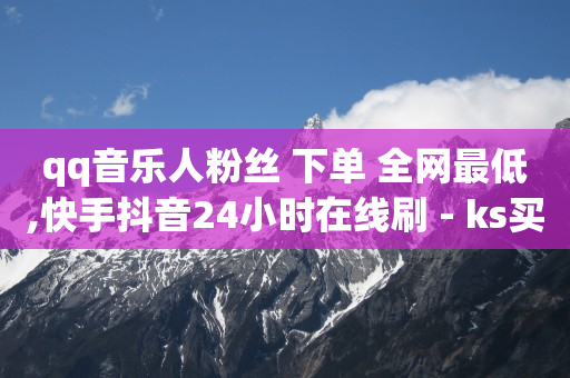 云商城主站,流量挣钱的原理,收到内容助推的暴光通知 -卡密24小时自动发卡平台源码 