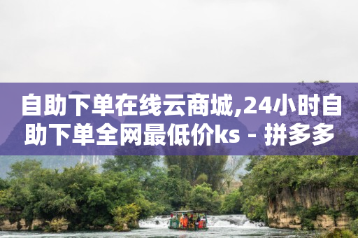 抖音47级账号卖了2000块钱,淘宝优惠券去哪里领,一键换头的p图软件 -机房销售 