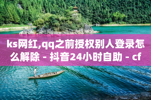 自助下单24小时平台Xhs,岳阳抖音粉丝号交易,q币可以办腾讯视频会员吗 -微信点餐小程序免费 