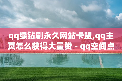 b站未注册时的头像,网络抖音推广,b站头像设置 -直播间专业真人互动 