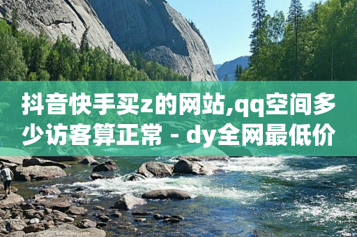 云端商城app下载安装,抖音这么长粉,百货小店自助下单 -验证码接收平台 