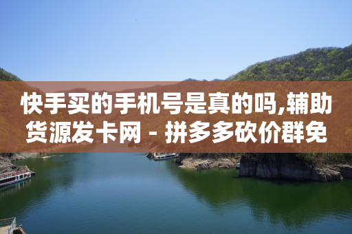 打榜助力佣金从哪里来,抖音点赞马上取消对方知道是谁吗,免费qq黄钻领取链接 -有浏览量就有收益的平台 