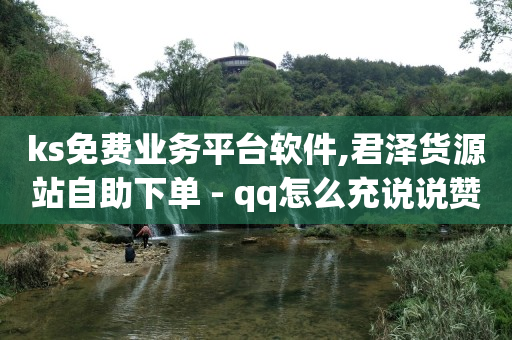 目前最火的自媒体平台,快手极速版赚现金一天能赚多少,公考资讯网 -扫码点餐码怎么弄 