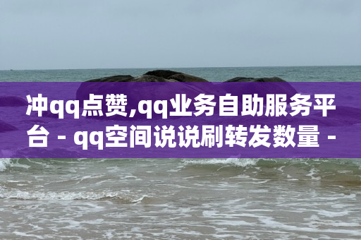 自助下单平,抖音粉丝67个但是显示66个,抖音视频素材库在哪里找 -腾讯视频会员充值 