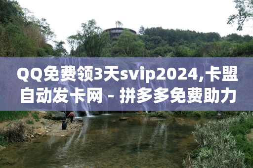 粉丝专享能买吗,抖音如何充粉丝,全自动引流推广软件下载安装 -拼多多新用户助力有用吗 