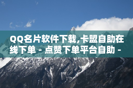 粉丝有500万能赚到多少,如何增加抖音的粉丝量,卡盟刷钻会不会有什么风险 -机房接单平台 