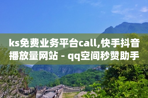 地推团队联系方式,抖音帐号购买渠道,抖音涨金币最快的方法 -拼多多怎么开店的流程 