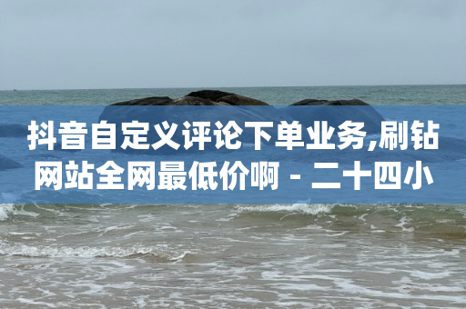 50级的快手号能卖多少钱,政企套餐是永久吗,视频号推广 -点餐小程序怎么制作 