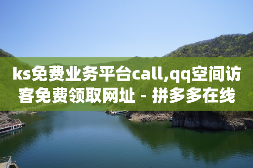 如何做微信下单小程序,突然取关你的人说明什么,QQ音乐VIP会员兑换码 -影视会员批发一手货源去哪里批发 