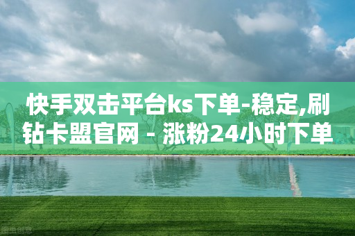 在抖音上怎么做视频赚钱,抖音怎样赚钱最快,抖音广告推广 -卡盟网官方网站 