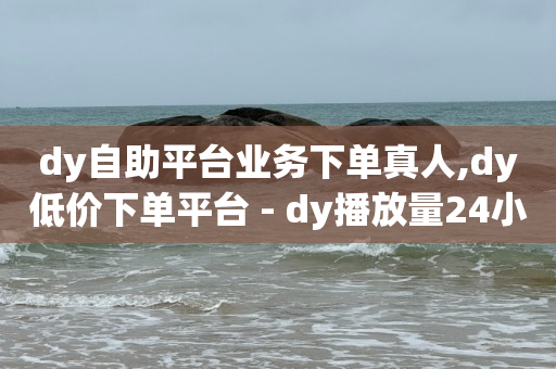 粉丝多了一个但是不显示,抖音的视频推荐给朋友怎么关闭,如何做引流推广 -彩虹多多免费版 