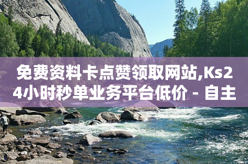 苹果发布会官网,抖音流量破万有什么好处,快手拉新用户线下怎么推广 -微博时间是24小时制吗 