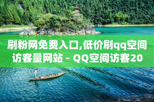 多多小号购买,点赞后看不到,黑科技智能面膜骗局 -纸飞机账号卡网 