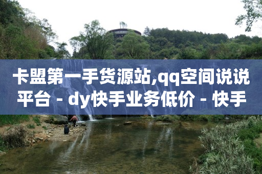 qq刷钻违法吗,抖音点赞列表怎么看不到了,微信广告怎么投放 -助力平台 