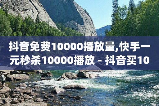 抖音怎样增加粉丝和关注度,抖音粉丝9个却显示了3个,零粉素材库软件下载 -助力平台 