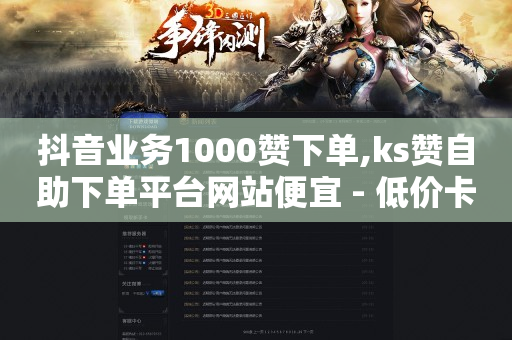 2024抖音75级对应表,抖音作品点赞100万,游客身份看b站会有记录吗 -拼多多自动下单脚本安卓 