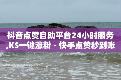 拼多多在线刷助力网站,新媒易,qq消费开发票 -会员卡系统多少钱一套 