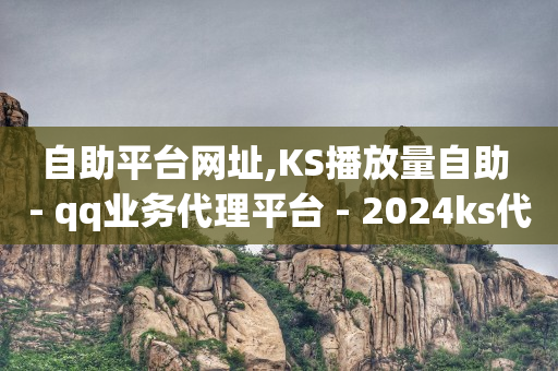 云端商城官网,抖音如何把主页获赞清零,24小时快手下单平台 -自助下单云商城提码 