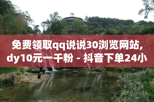 云端商城买流量,怎么成为抖音粉丝,小音万能版下载引流软件需多少钱 -微信自助下单小程序怎么做餐饮 