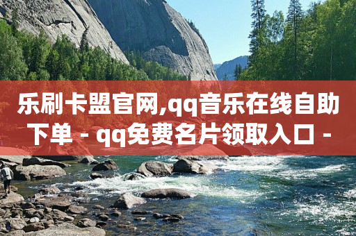 直播间机器人怎么弄,抖音怎么购买电影票,24小时在线出售快手号 -网络流量是怎么变现的 