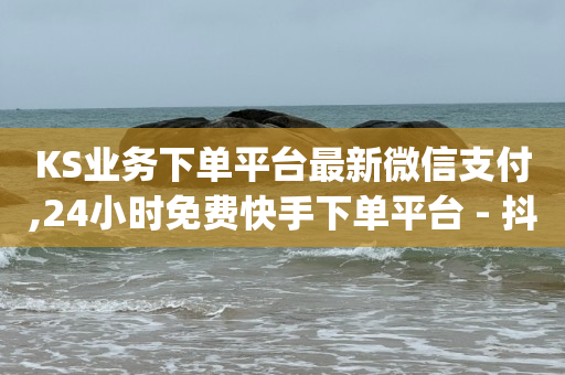 直播间引流的最快方法是什么,抖音说哪三个字会被永封,百度怎么发帖子推广 -影视会员vip购买 