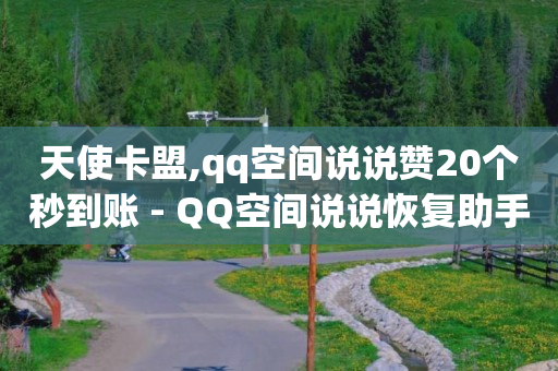 新人开播怎么说话吸引人,给别人点赞的坏处,怎么做自媒体短视频赚钱 -拼多多自动下单脚本安卓 