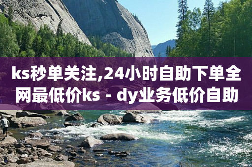 粉丝团到20级要多少钱,抖音点赞充值24小时到账真人,最新免费qq黄钻领取 -飞飞影视 