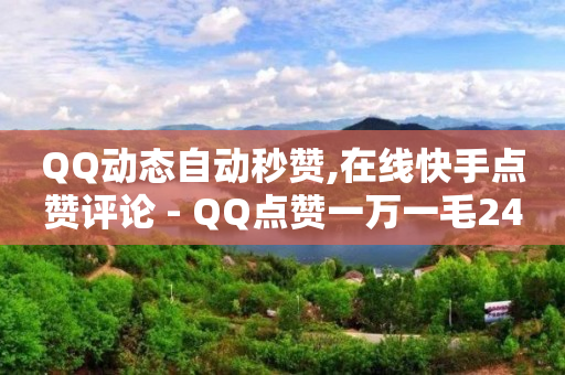 什么是黑科技引流,一个关注可以挣多少钱 合法么,b站的头像怎么溢出头框 -拼拼好物app 